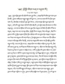 Thumbnail for version as of 01:45, 14 August 2026