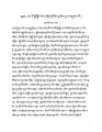Thumbnail for version as of 02:47, 17 August 2026