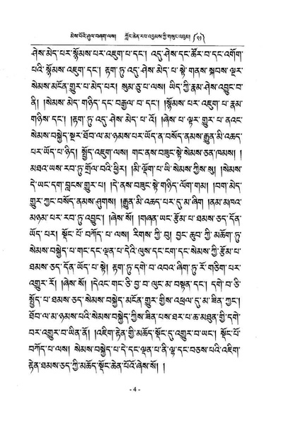 File:LCP-KABUM-21-001.pdf