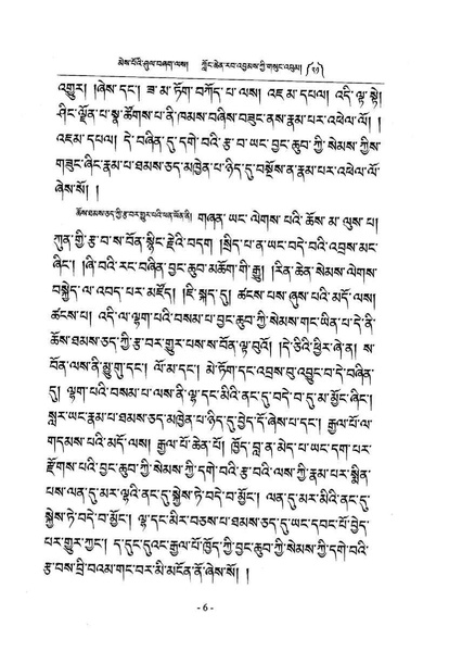 File:LCP-KABUM-21-001.pdf