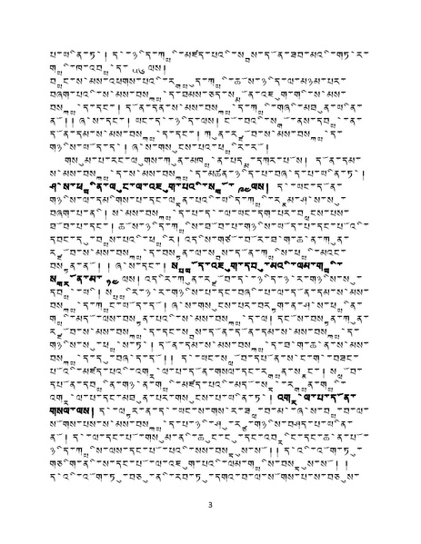 File:Lopon Pema Tenzin-Paper-2026-Bodhicitta-Conference.pdf