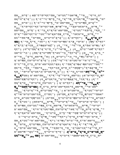 File:Lopon Pema Tenzin-Paper-2026-Bodhicitta-Conference.pdf