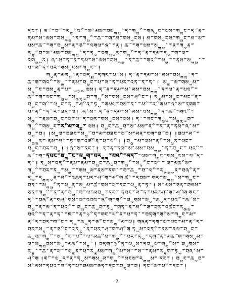File:Lopon Pema Tenzin-Paper-2026-Bodhicitta-Conference.pdf