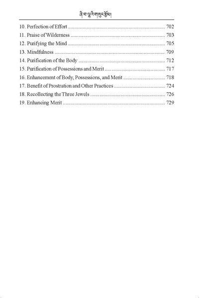 File:Phuntsho-2026-The Written Works of Santideva-Tsadra.pdf