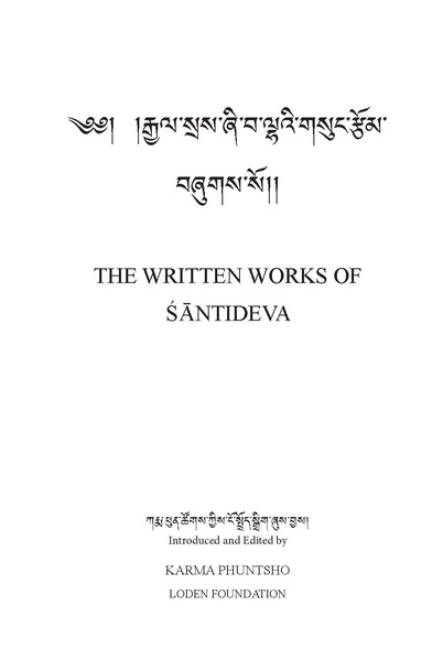 File:Phuntsho-2026-The Written Works of Santideva-Tsadra.pdf