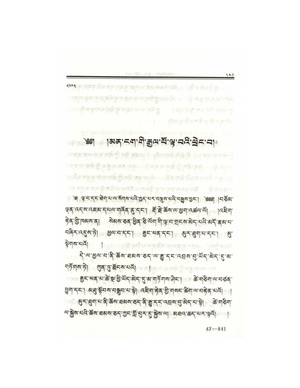 Rājopadeśadarśanamālā.pdf