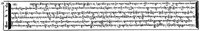 File:W1GS103597-v7 img7-170.pdf