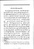 W1KG25231 12-13.pdf