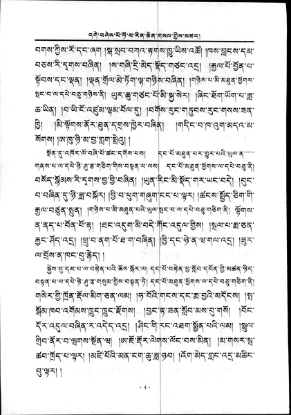 File:W1KG25231 12-13.pdf