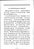 W1KG25231 24-379.pdf