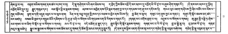 File:W1PD1725-v9 img7-436.pdf