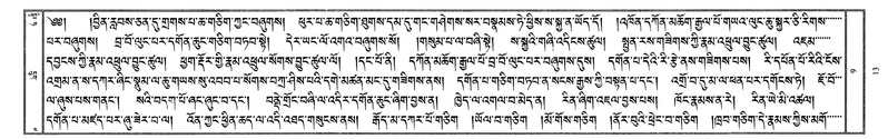 File:W1PD1725-v9 img7-436.pdf