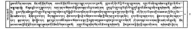File:W1PD1725-v9 img7-436.pdf