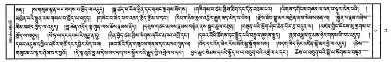 File:W1PD1725-v9 img7-436.pdf