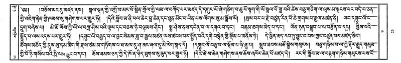 File:W1PD1725-v9 img7-436.pdf