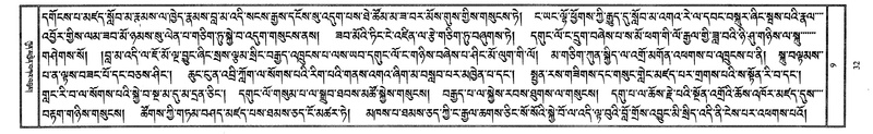 File:W1PD1725-v9 img7-436.pdf
