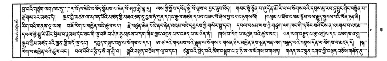File:W1PD1725-v9 img7-436.pdf