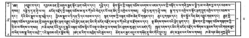 File:W1PD1725-v9 img7-436.pdf