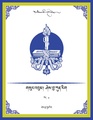 Thumbnail for version as of 16:15, 20 March 2026