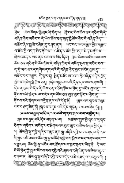 File:W1PD83960-4-eBook compressed.pdf