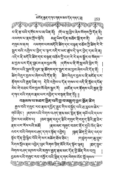 File:W1PD83960-4-eBook compressed.pdf