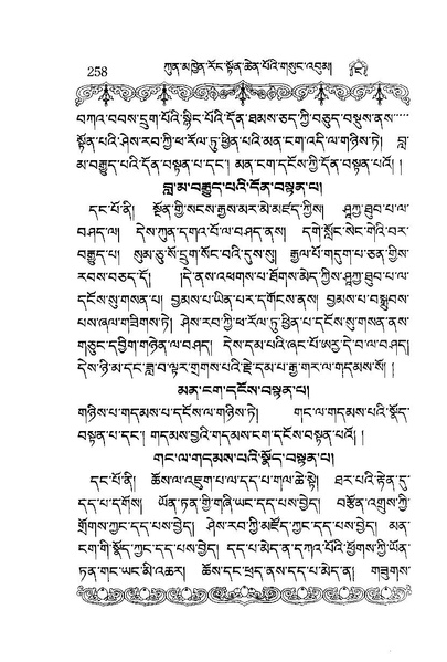 File:W1PD83960-4-eBook compressed.pdf