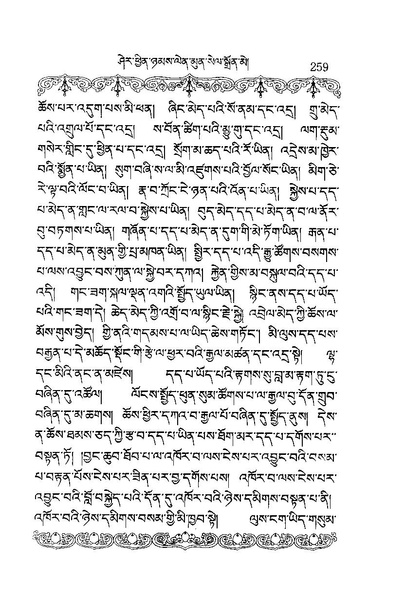 File:W1PD83960-4-eBook compressed.pdf