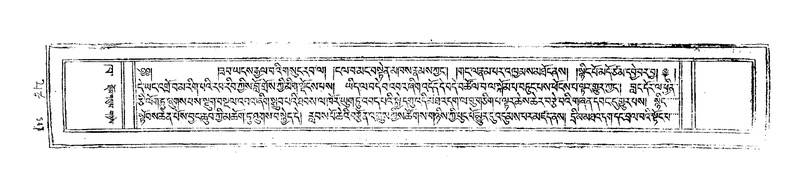 File:W23693-v2 img549-826.pdf