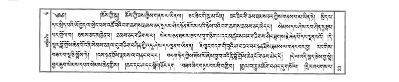File:W23893-v8 img17-272.pdf