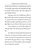 W2KG229024-v13 img274-315.pdf