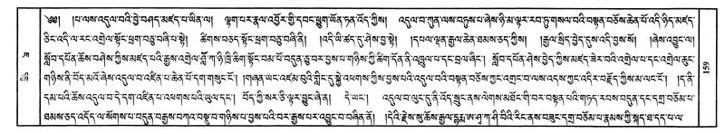 File:W8039-v7 img147-1436.pdf